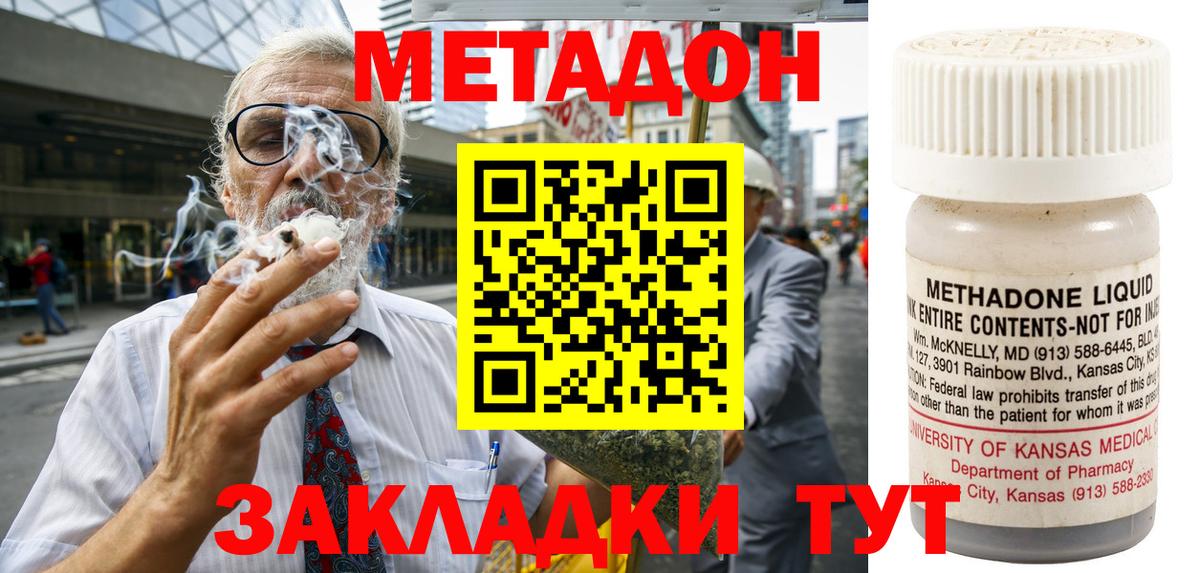 Гашиш  МЕТ  МЕФ   Черемхово  Вход с VPN  Кетамин 