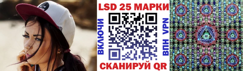 Марки N-bome 1,5мг  Черемхово 