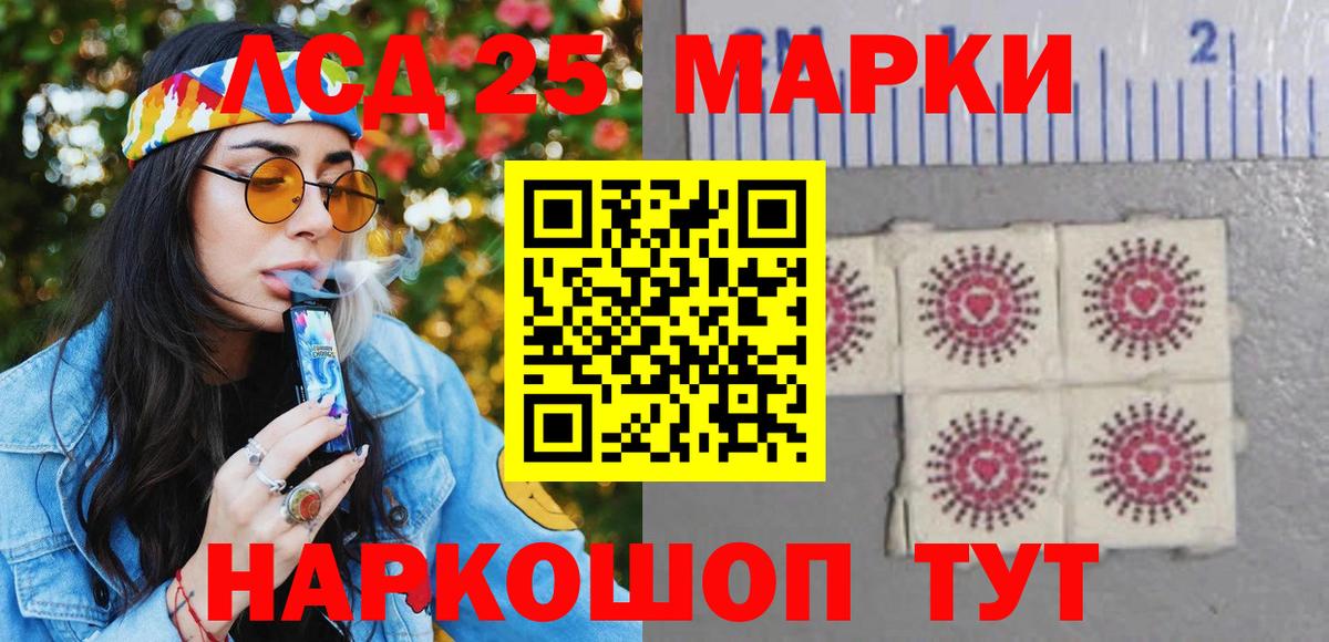 Наркотические марки 1500мкг  Марки NBOMe  Черемхово  Наркотические марки 1500мкг  Вход с VPN 