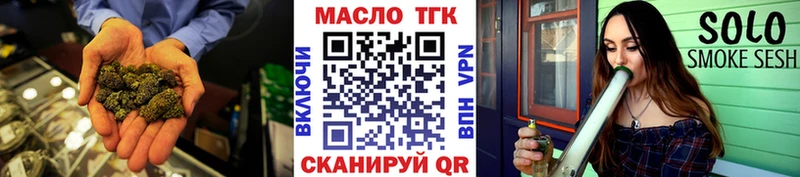 Дистиллят ТГК вейп  Черемхово 
