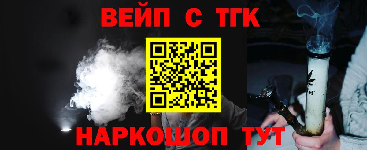 ссылка на мегу маркетплейс  Вход с VPN  Черемхово  Дистиллят ТГК концентрат 