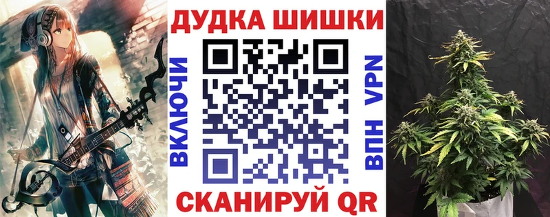 Шишки марихуана THC 21% где продают наркотики Черемхово